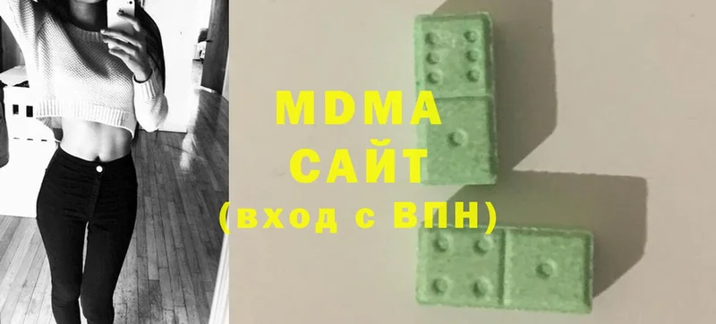 МДМА кристаллы  Галич 